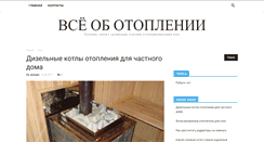Desktop Screenshot of msklimat.ru