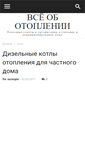 Mobile Screenshot of msklimat.ru